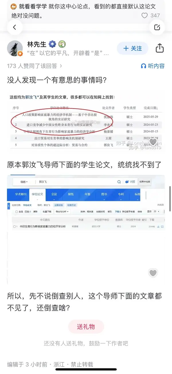 今日沙雕： 打開水龍頭就會有水，非洲人要是早知道也不會缺水宣傳圖74