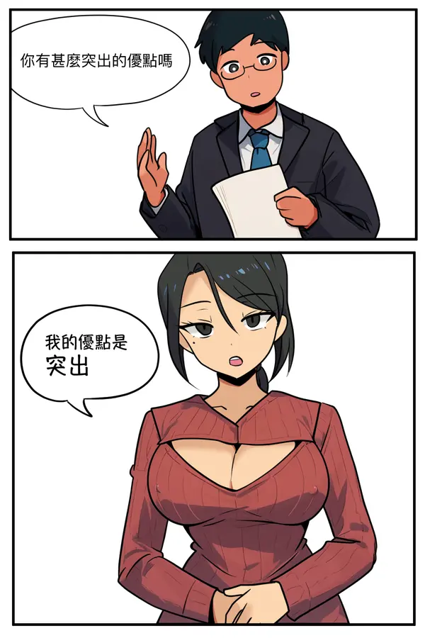 今日沙雕： 打開水龍頭就會有水，非洲人要是早知道也不會缺水宣傳圖80