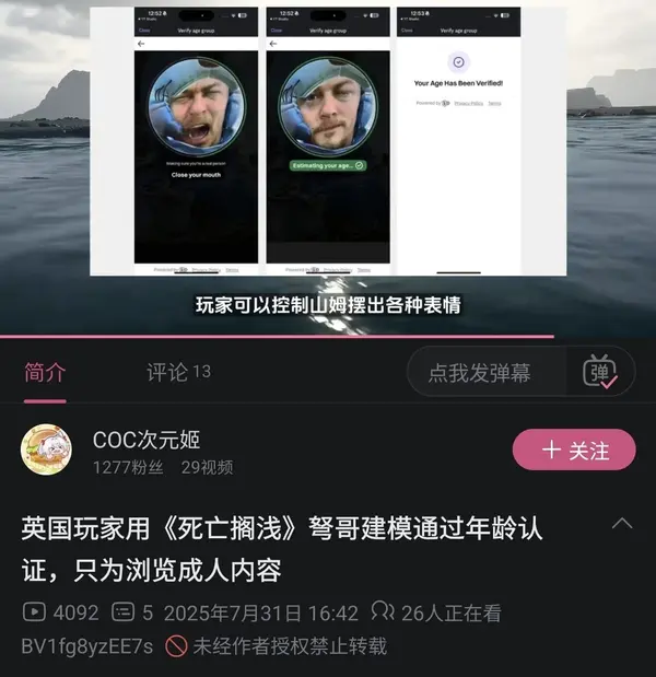 今日沙雕： 打開水龍頭就會有水，非洲人要是早知道也不會缺水宣傳圖84