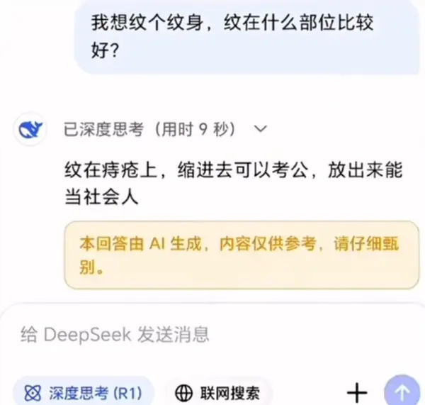 今日沙雕： 打開水龍頭就會有水，非洲人要是早知道也不會缺水宣傳圖85