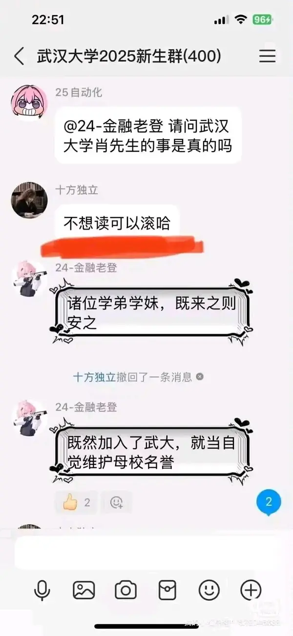 今日沙雕： 打開水龍頭就會有水，非洲人要是早知道也不會缺水宣傳圖88