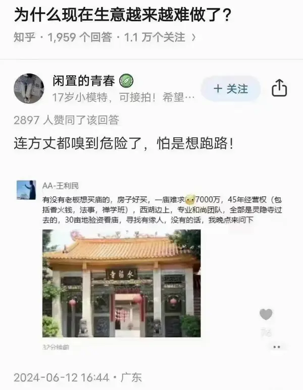 今日沙雕： 打開水龍頭就會有水，非洲人要是早知道也不會缺水宣傳圖89