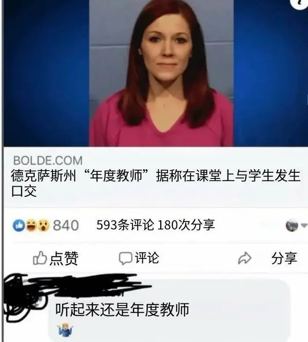 今日沙雕： 打開水龍頭就會有水，非洲人要是早知道也不會缺水宣傳圖92