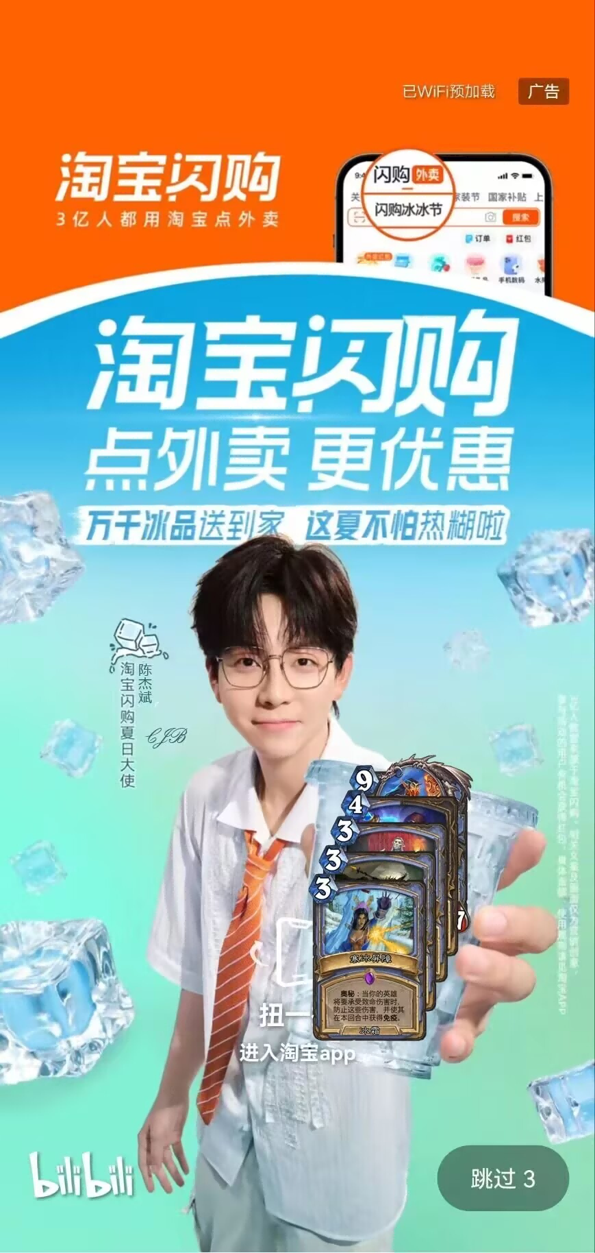 今日沙雕： 打開水龍頭就會有水，非洲人要是早知道也不會缺水宣傳圖97