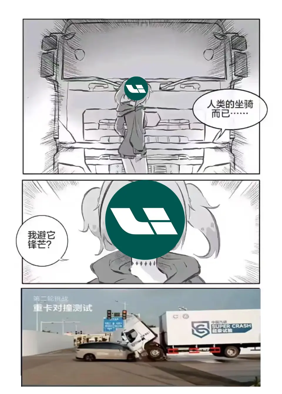 今日沙雕： 打開水龍頭就會有水，非洲人要是早知道也不會缺水宣傳圖96