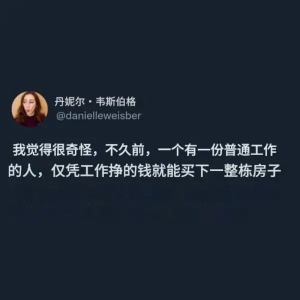 今日沙雕： 打開水龍頭就會有水，非洲人要是早知道也不會缺水宣傳圖108