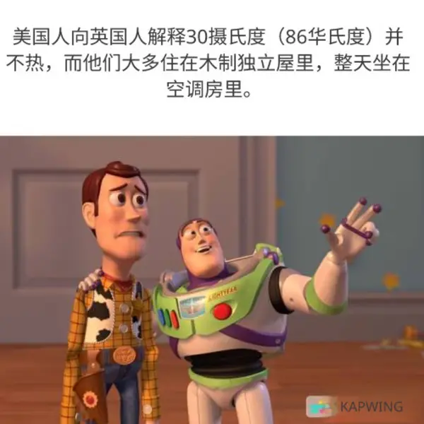 今日沙雕： 打開水龍頭就會有水，非洲人要是早知道也不會缺水宣傳圖114