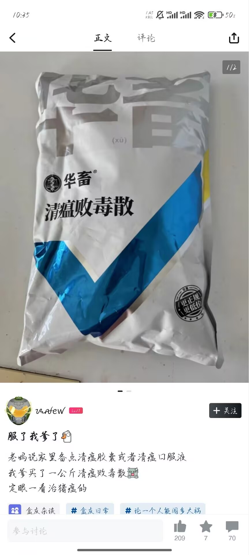 今日沙雕： 打開水龍頭就會有水，非洲人要是早知道也不會缺水宣傳圖119