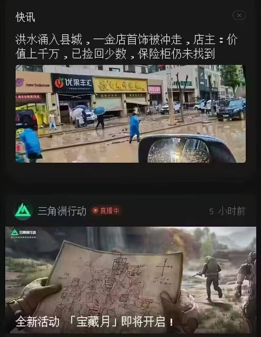 今日沙雕： 打開水龍頭就會有水，非洲人要是早知道也不會缺水宣傳圖123