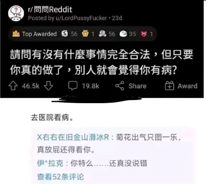 今日沙雕： 打開水龍頭就會有水，非洲人要是早知道也不會缺水宣傳圖124
