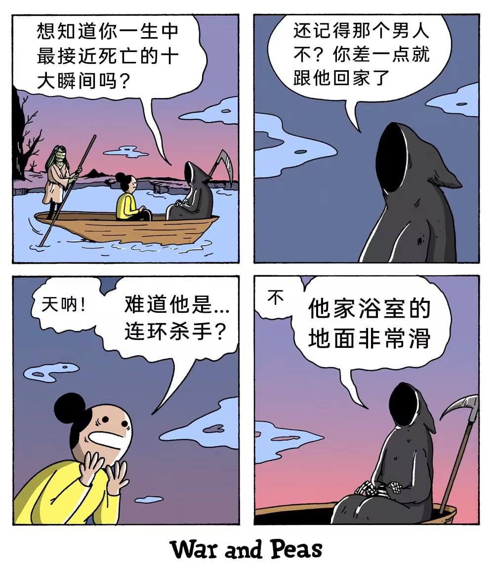 今日沙雕： 打開水龍頭就會有水，非洲人要是早知道也不會缺水宣傳圖126