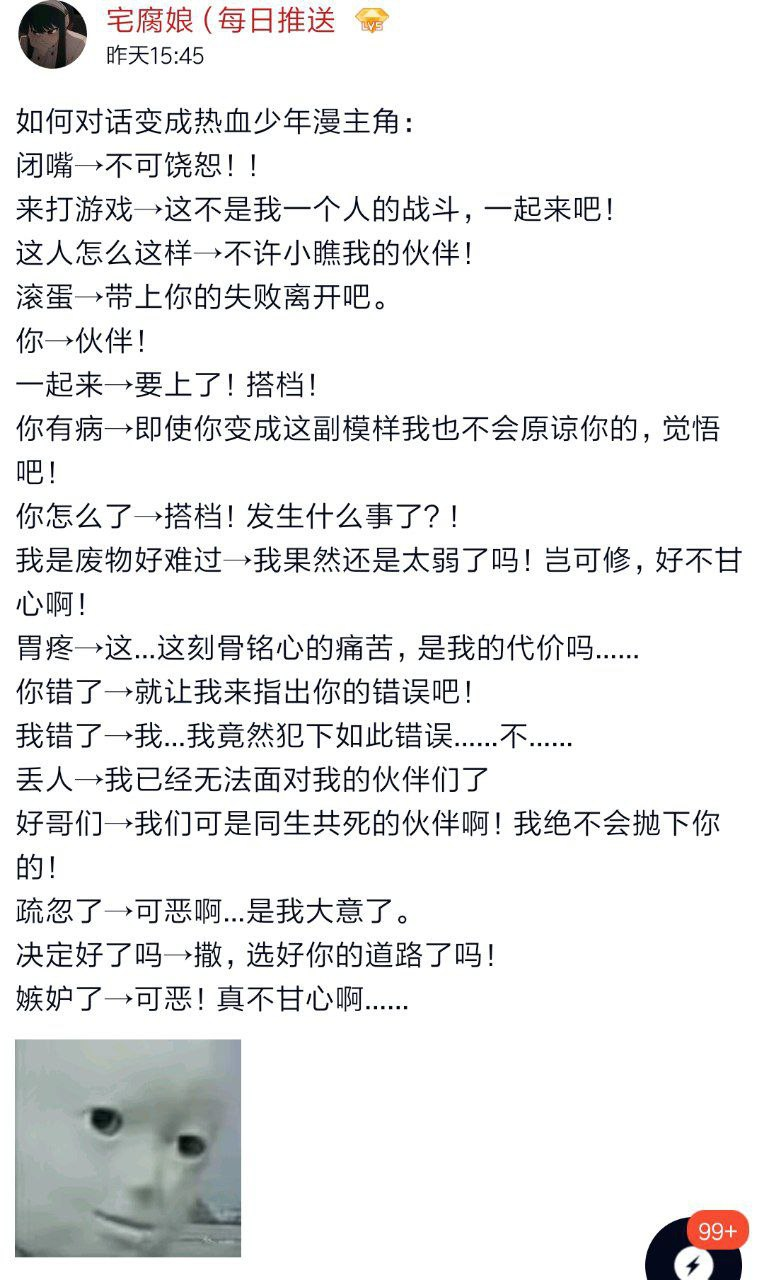 今日沙雕： 打開水龍頭就會有水，非洲人要是早知道也不會缺水宣傳圖127