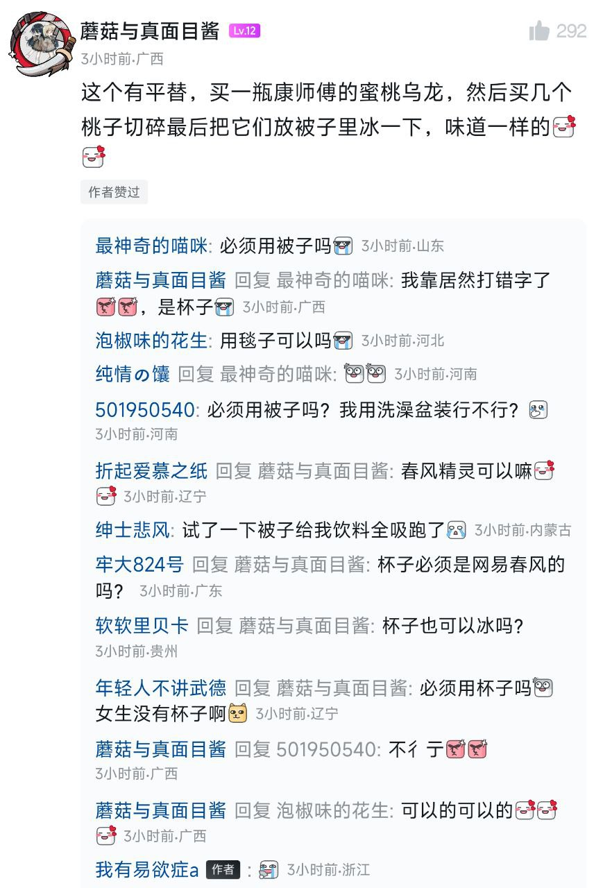 今日沙雕： 打開水龍頭就會有水，非洲人要是早知道也不會缺水宣傳圖128