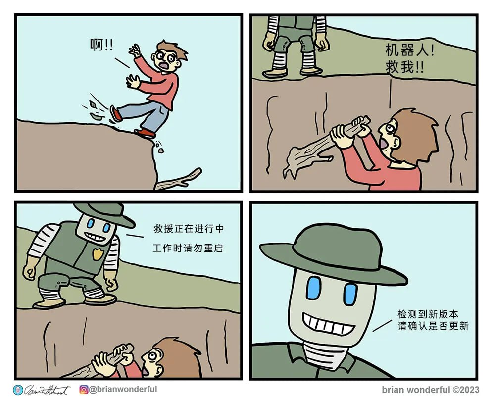 今日沙雕： 打開水龍頭就會有水，非洲人要是早知道也不會缺水宣傳圖130