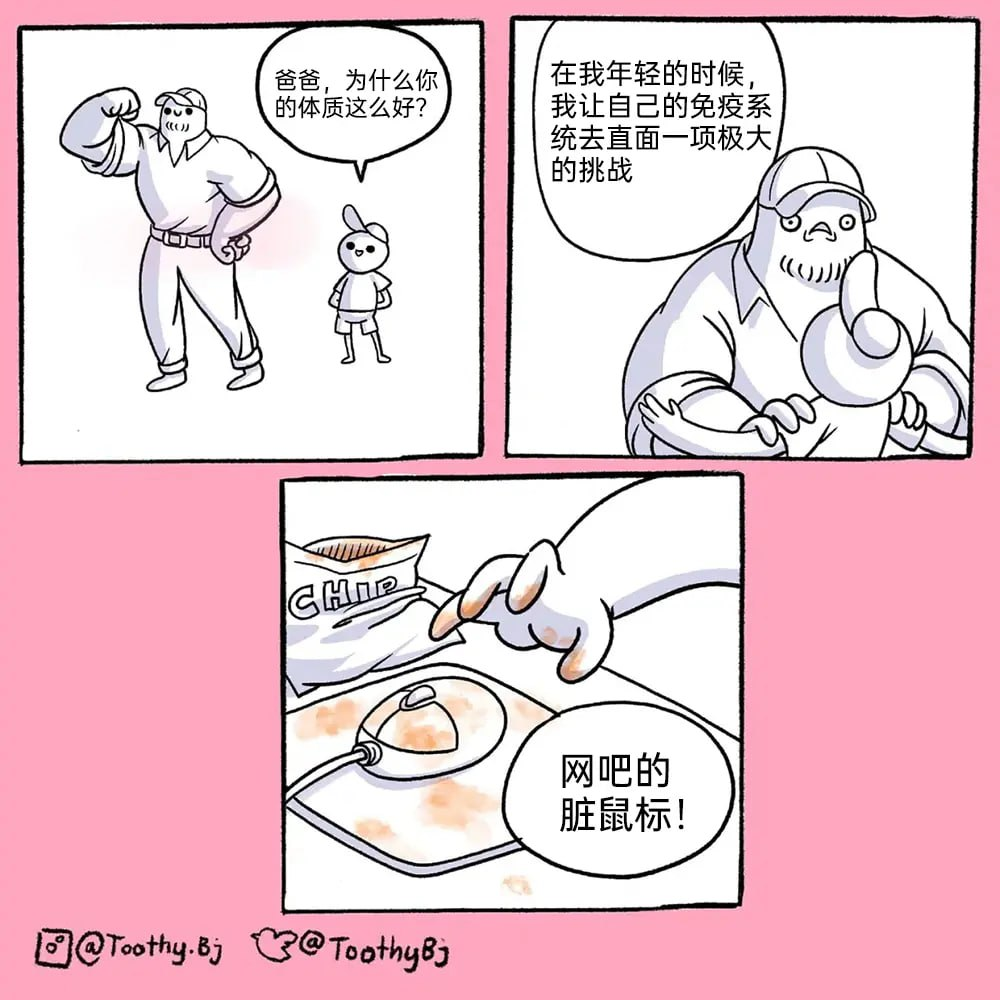 今日沙雕： 打開水龍頭就會有水，非洲人要是早知道也不會缺水宣傳圖134