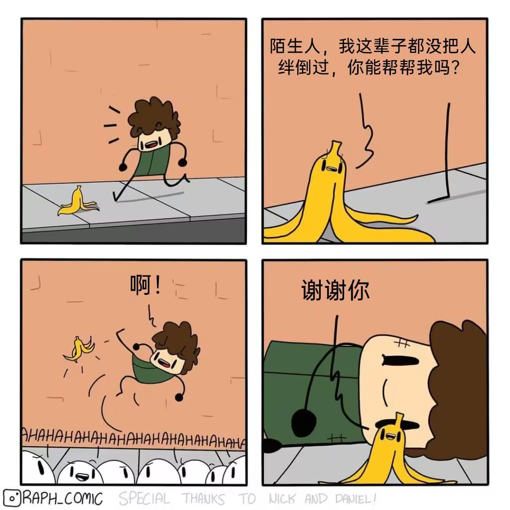 今日沙雕： 打開水龍頭就會有水，非洲人要是早知道也不會缺水宣傳圖135