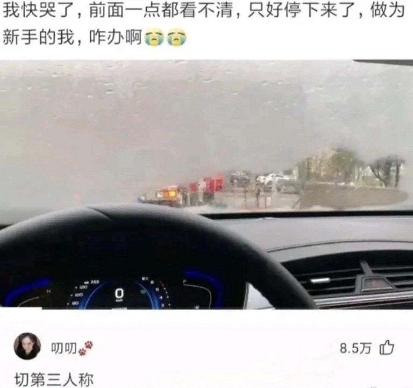 今日沙雕： 打開水龍頭就會有水，非洲人要是早知道也不會缺水宣傳圖136