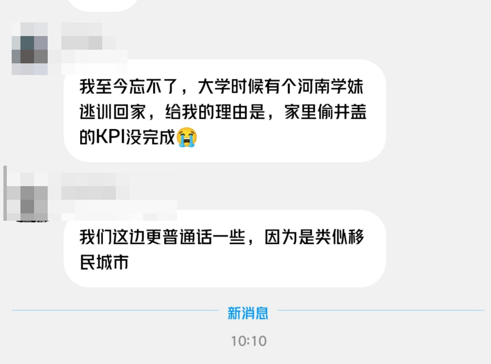 今日沙雕： 打開水龍頭就會有水，非洲人要是早知道也不會缺水宣傳圖138