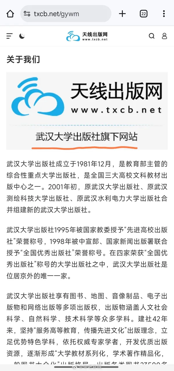 今日沙雕： 打開水龍頭就會有水，非洲人要是早知道也不會缺水宣傳圖148