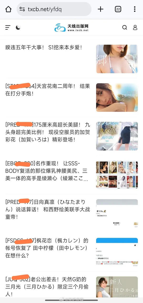 今日沙雕： 打開水龍頭就會有水，非洲人要是早知道也不會缺水宣傳圖150