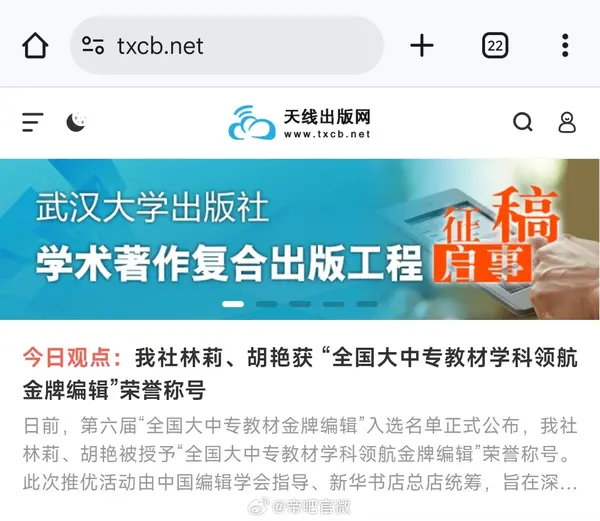 今日沙雕： 打開水龍頭就會有水，非洲人要是早知道也不會缺水宣傳圖149