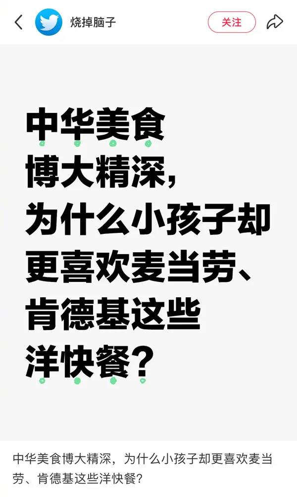 今日沙雕： 打開水龍頭就會有水，非洲人要是早知道也不會缺水宣傳圖153