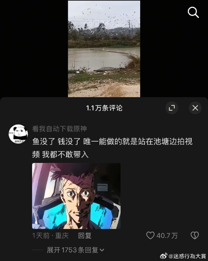 今日沙雕： 打開水龍頭就會有水，非洲人要是早知道也不會缺水宣傳圖156