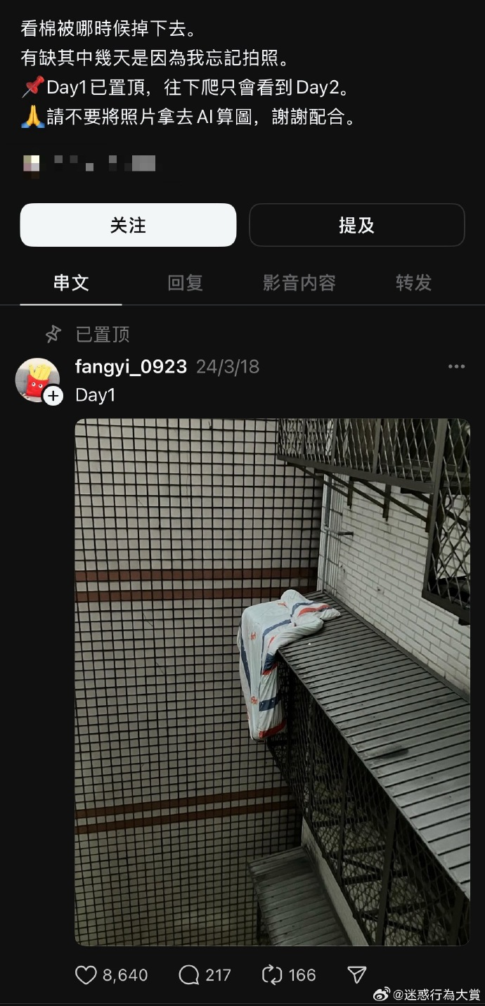 今日沙雕： 打開水龍頭就會有水，非洲人要是早知道也不會缺水宣傳圖157