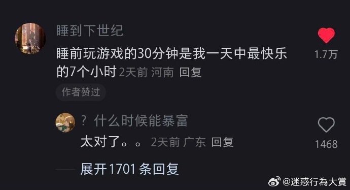 今日沙雕： 打開水龍頭就會有水，非洲人要是早知道也不會缺水宣傳圖161