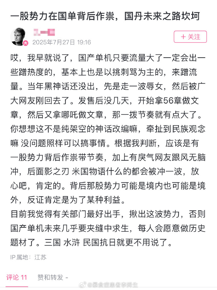 今日沙雕： 打開水龍頭就會有水，非洲人要是早知道也不會缺水宣傳圖162