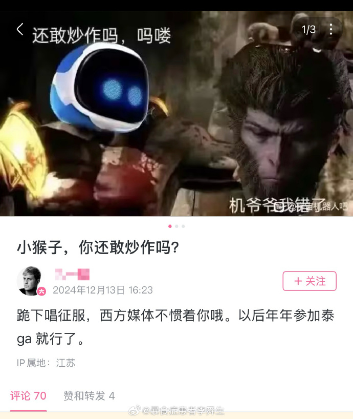 今日沙雕： 打開水龍頭就會有水，非洲人要是早知道也不會缺水宣傳圖164