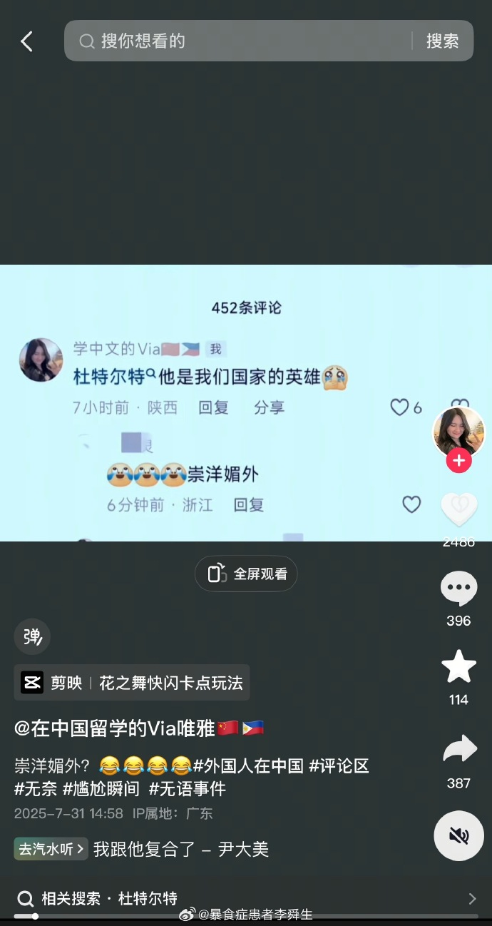 今日沙雕： 打開水龍頭就會有水，非洲人要是早知道也不會缺水宣傳圖165