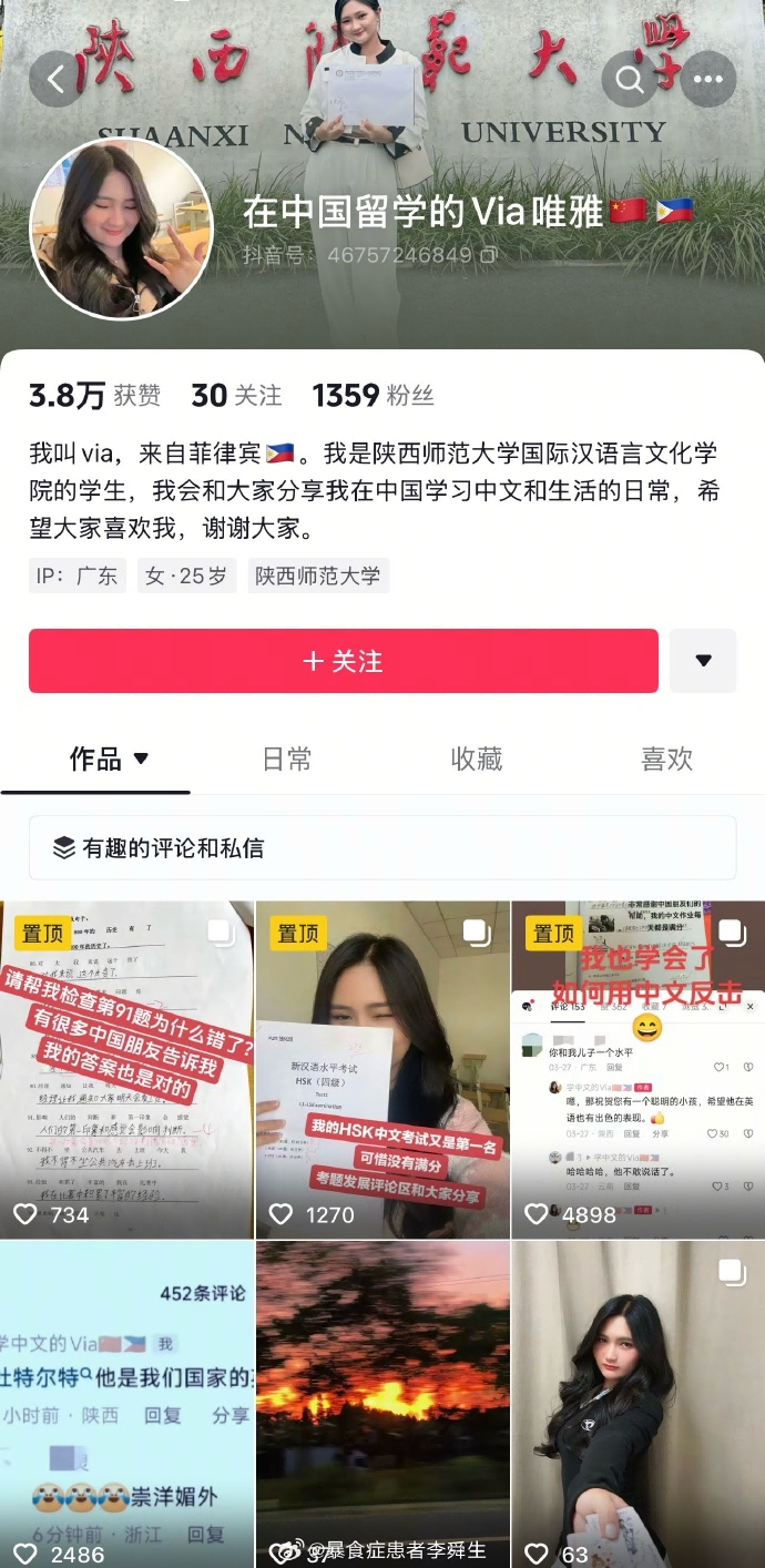 今日沙雕： 打開水龍頭就會有水，非洲人要是早知道也不會缺水宣傳圖166
