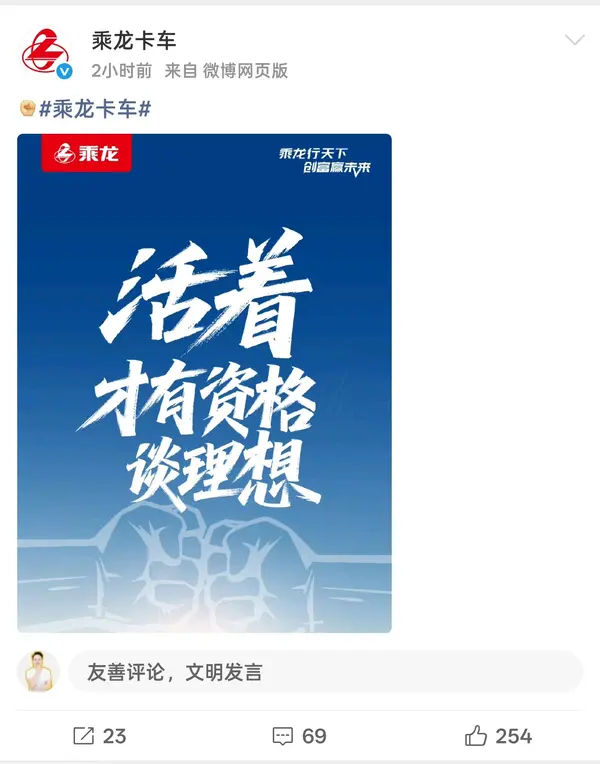 今日沙雕：自己動(dòng)手豐衣足食，君子動(dòng)口不動(dòng)手，所以君子不可能豐衣足食宣傳圖1