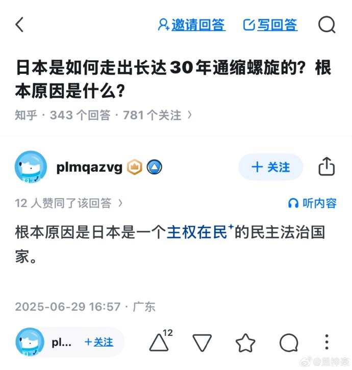 今日沙雕：我一個(gè)朋友被綁架到緬北，我分期付款，他們分期發(fā)貨宣傳圖3