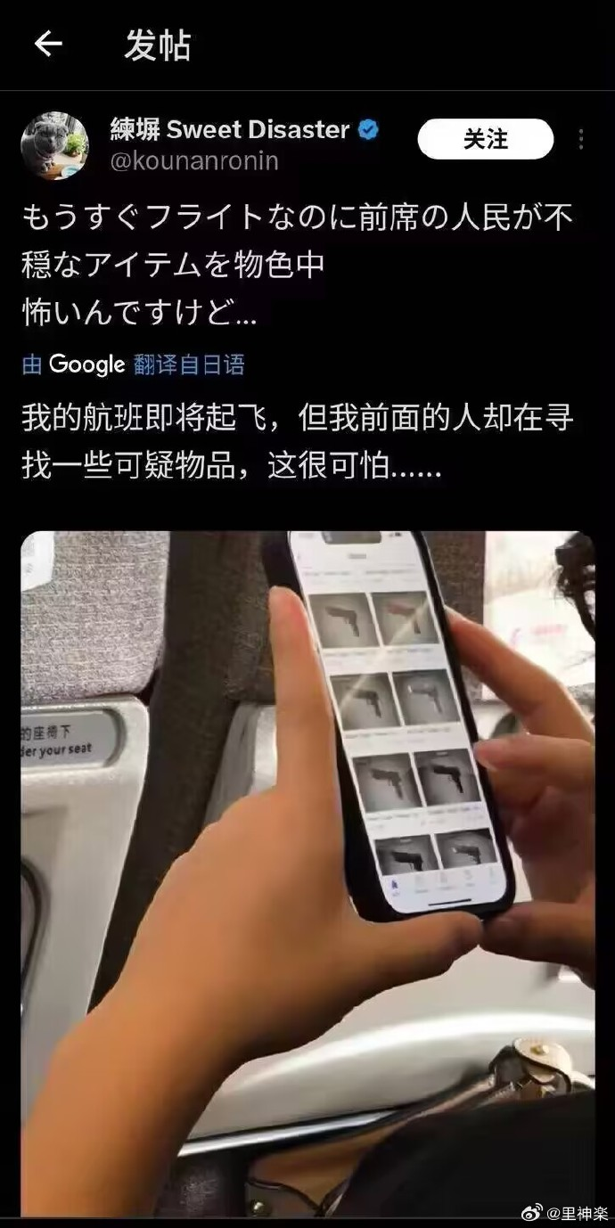 今日沙雕：我一個(gè)朋友被綁架到緬北，我分期付款，他們分期發(fā)貨宣傳圖4