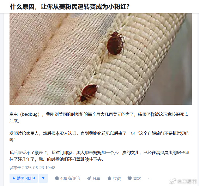 今日沙雕：我一個(gè)朋友被綁架到緬北，我分期付款，他們分期發(fā)貨宣傳圖8
