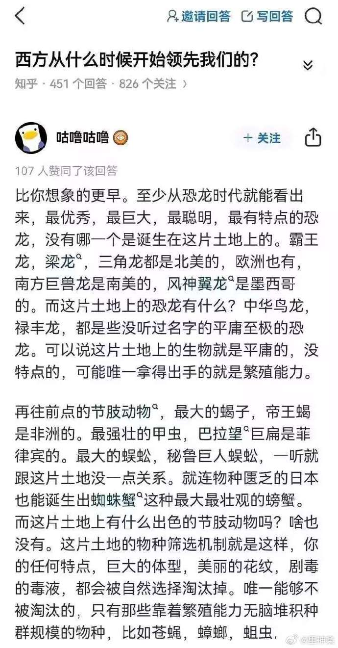 今日沙雕：我一個(gè)朋友被綁架到緬北，我分期付款，他們分期發(fā)貨宣傳圖10