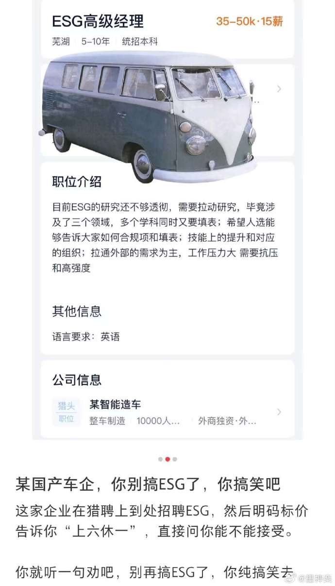 今日沙雕：我一個(gè)朋友被綁架到緬北，我分期付款，他們分期發(fā)貨宣傳圖13