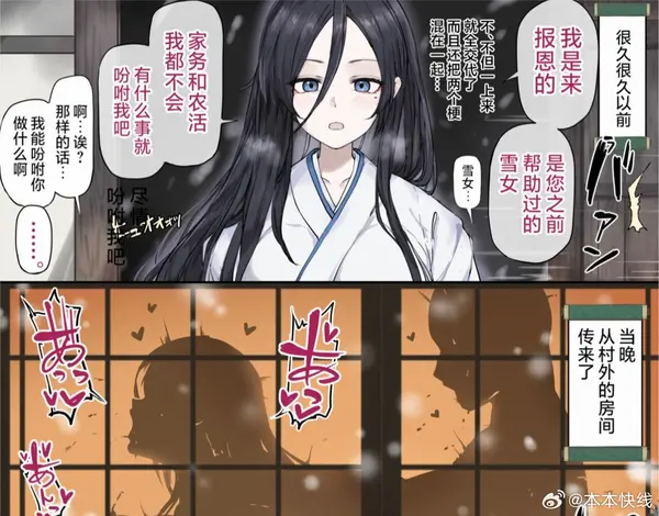 今日沙雕：我一個(gè)朋友被綁架到緬北，我分期付款，他們分期發(fā)貨宣傳圖15