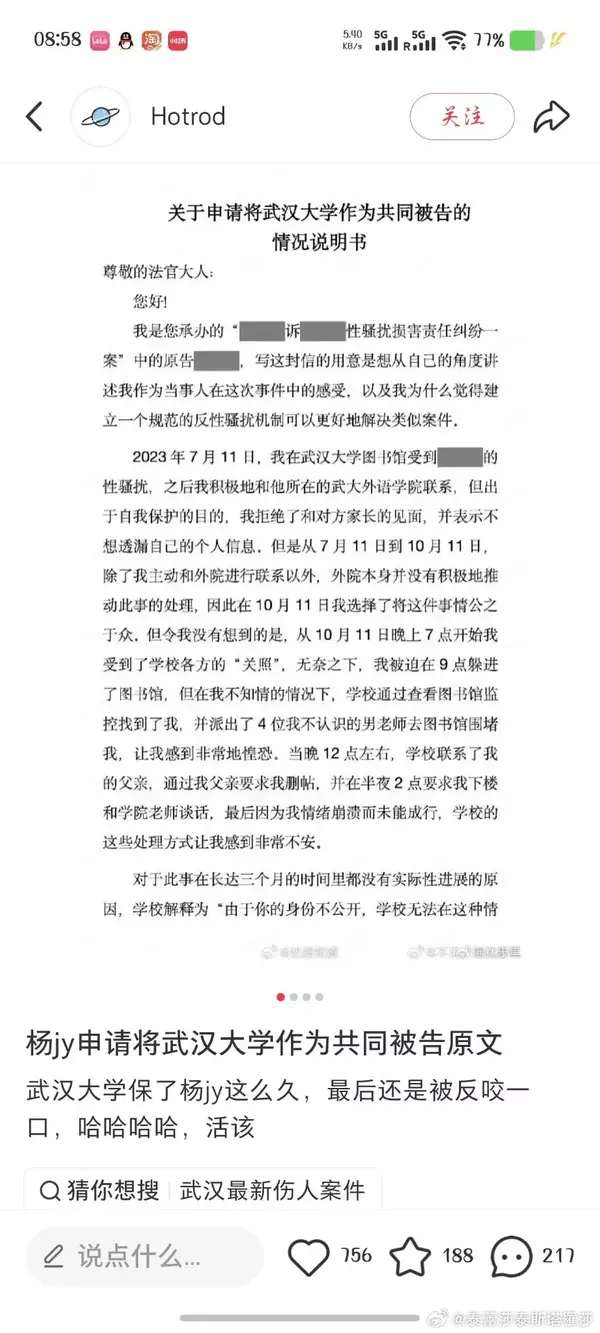 今日沙雕：我一個(gè)朋友被綁架到緬北，我分期付款，他們分期發(fā)貨宣傳圖18