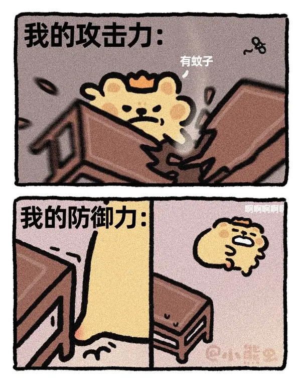 今日沙雕：我一個(gè)朋友被綁架到緬北，我分期付款，他們分期發(fā)貨宣傳圖20