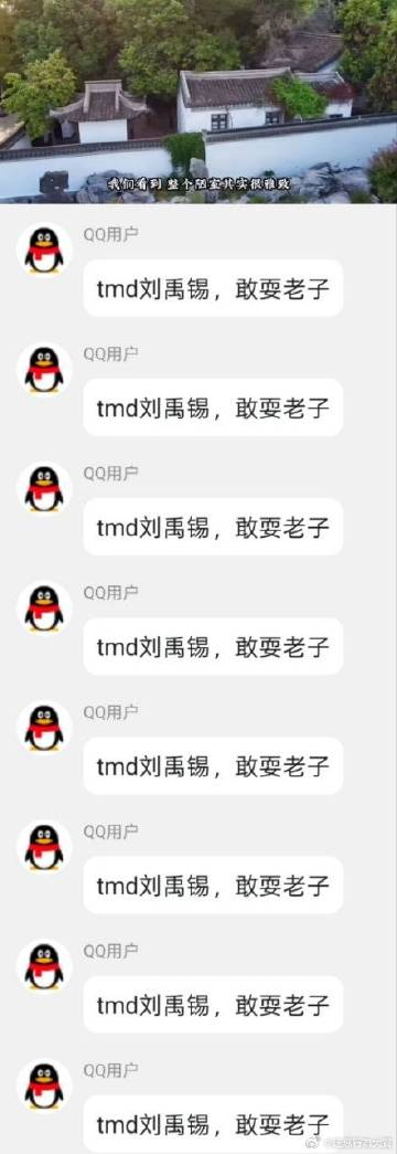今日沙雕：我一個(gè)朋友被綁架到緬北，我分期付款，他們分期發(fā)貨宣傳圖21