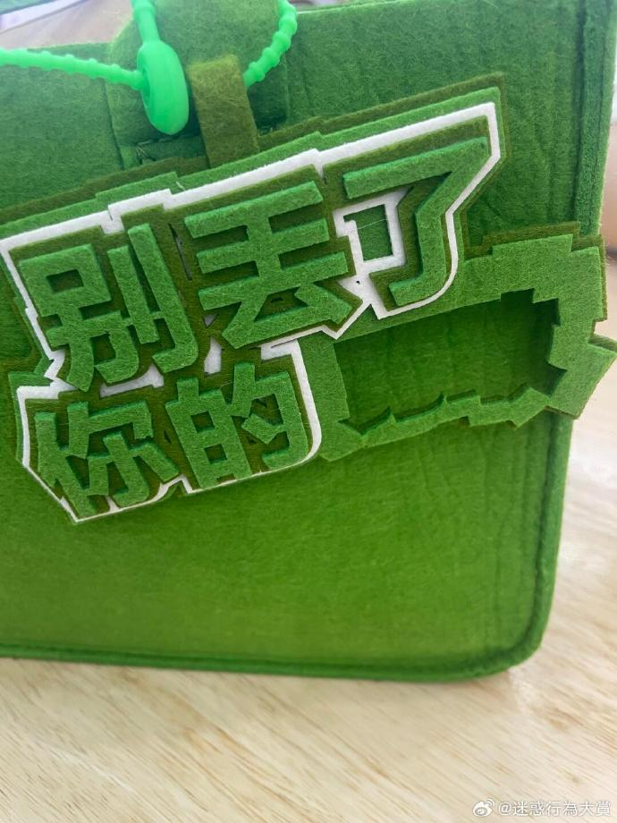今日沙雕：我一個(gè)朋友被綁架到緬北，我分期付款，他們分期發(fā)貨宣傳圖22