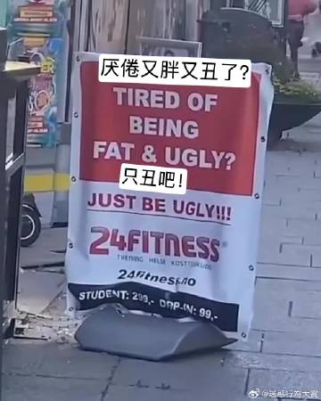 今日沙雕：我一個(gè)朋友被綁架到緬北，我分期付款，他們分期發(fā)貨宣傳圖23