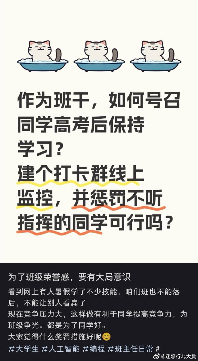 今日沙雕：我一個(gè)朋友被綁架到緬北，我分期付款，他們分期發(fā)貨宣傳圖27
