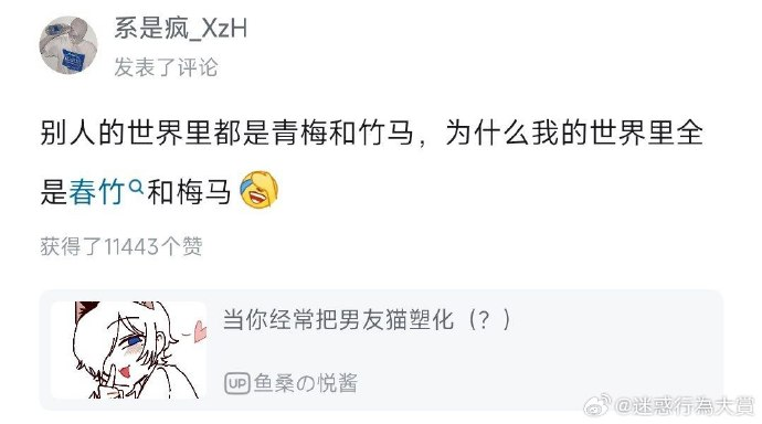 今日沙雕：我一個(gè)朋友被綁架到緬北，我分期付款，他們分期發(fā)貨宣傳圖28