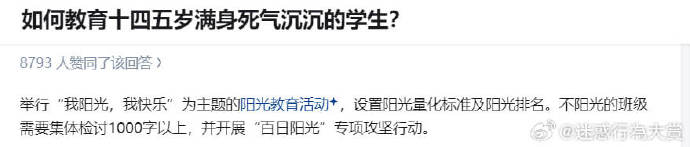 今日沙雕：我一個(gè)朋友被綁架到緬北，我分期付款，他們分期發(fā)貨宣傳圖29