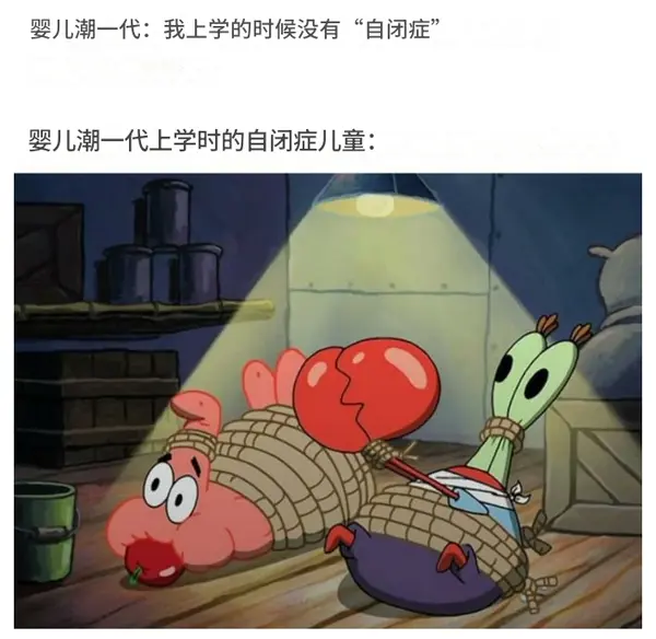 今日沙雕：我一個(gè)朋友被綁架到緬北，我分期付款，他們分期發(fā)貨宣傳圖44