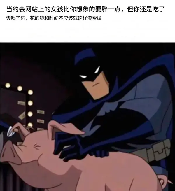 今日沙雕：我一個(gè)朋友被綁架到緬北，我分期付款，他們分期發(fā)貨宣傳圖47